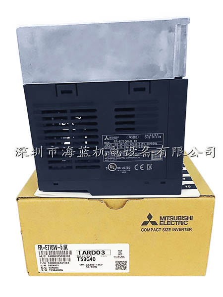 FR-E710W-5.5KW日本三菱變頻器,變頻器深圳代理，三菱變頻器技術支持