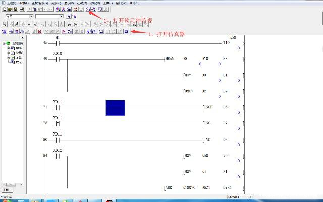 三菱PLC數據存儲器 三菱PLC數據存儲器